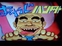 une photo d'Ã©cran de Short Warp sur Panasonic 3DO